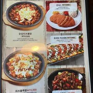 주궁 리뷰 사진