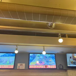 천지샤브샤브 리뷰 사진