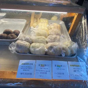 팔남매 리뷰 사진