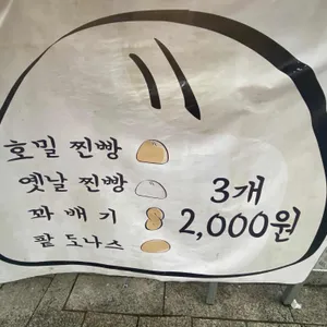 팔남매 리뷰 사진