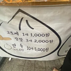 팔남매 리뷰 사진