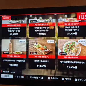 포시즌키친 리뷰 사진