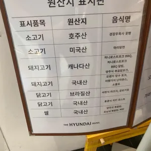 SMT 라운지 리뷰 사진