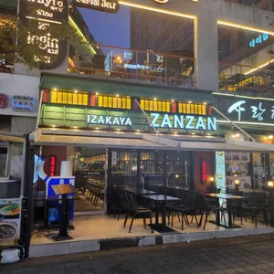 잔잔 리뷰 사진