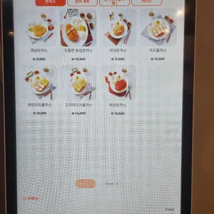 돈카냉면&파스타 리뷰 사진