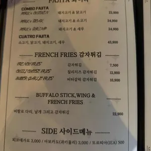 멕시코66 리뷰 사진