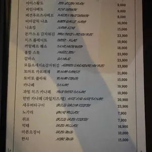 멕시코66 리뷰 사진