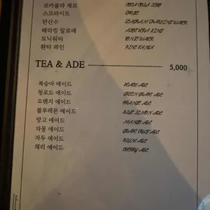 멕시코66 리뷰 사진
