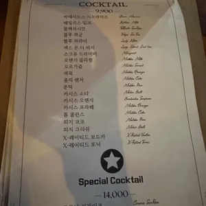 멕시코66 리뷰 사진