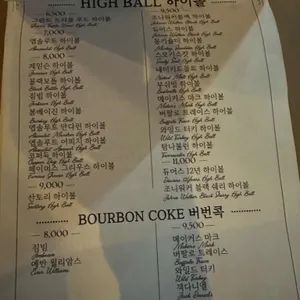 멕시코66 리뷰 사진