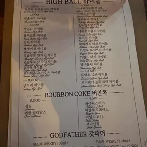 멕시코66 리뷰 사진