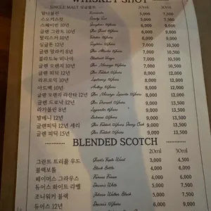 멕시코66 리뷰 사진