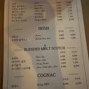 멕시코66 리뷰 사진