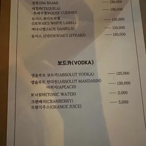 멕시코66 리뷰 사진