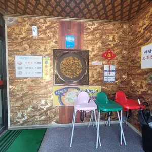 산정루 리뷰 사진