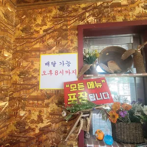 산정루 리뷰 사진