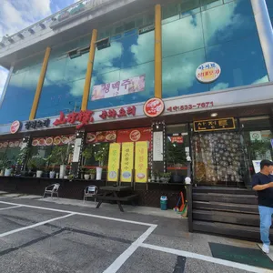 산정루 리뷰 사진