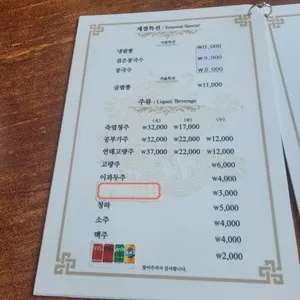 산정루 리뷰 사진