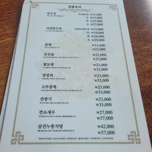 산정루 리뷰 사진