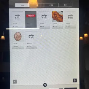 푸른하늘 리뷰 사진