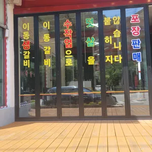 궁예가든 리뷰 사진