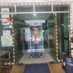 궁예가든 리뷰 사진