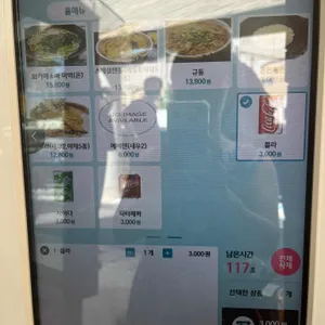 소바마에 리뷰 사진