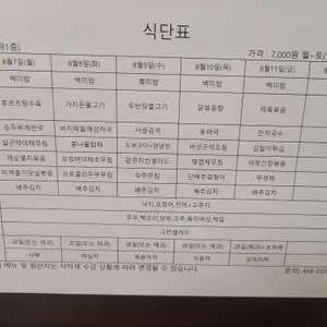 하버뷔페 리뷰 사진