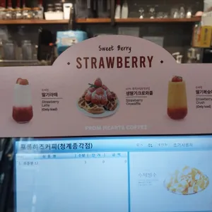 프롬하츠커피 리뷰 사진
