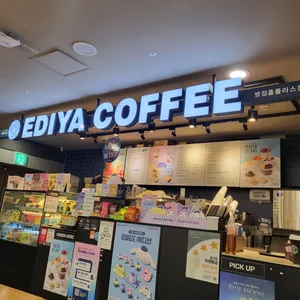 이디야 리뷰 사진
