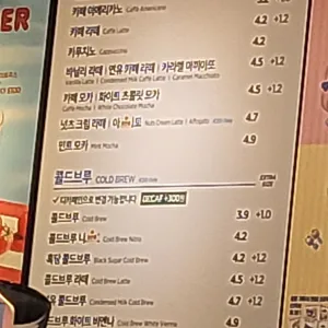 이디야 리뷰 사진