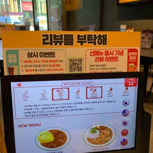아비꼬 리뷰 사진