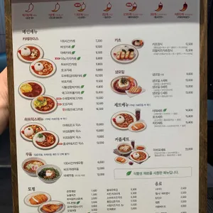 아비꼬 리뷰 사진