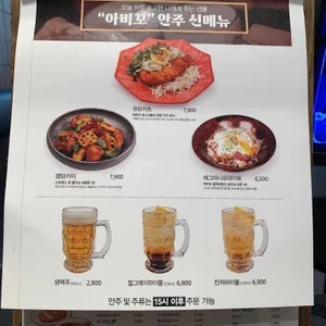 아비꼬 리뷰 사진