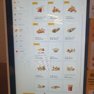 맥도날드 리뷰 사진