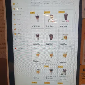 맥도날드 리뷰 사진