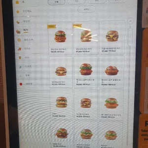 맥도날드 리뷰 사진