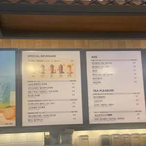 메가커피 리뷰 사진