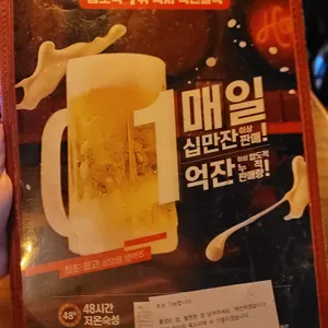 역전할머니맥주 리뷰 사진