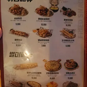 역전할머니맥주 리뷰 사진
