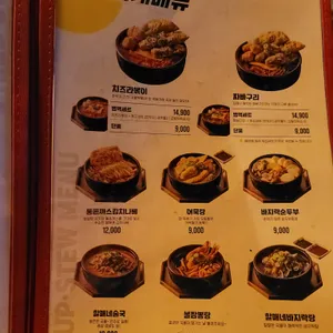 역전할머니맥주 리뷰 사진