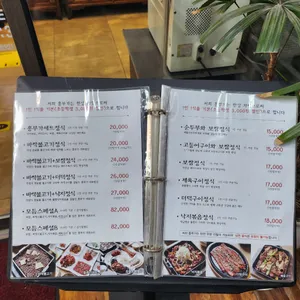 흥부가 리뷰 사진