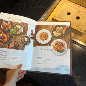 길 세이로무시 리뷰 사진