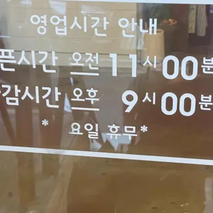 세석정 리뷰 사진