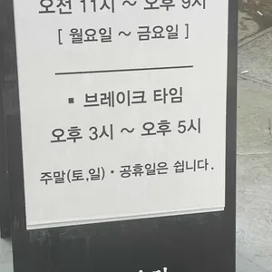세석정 리뷰 사진