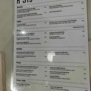 h315 리뷰 사진