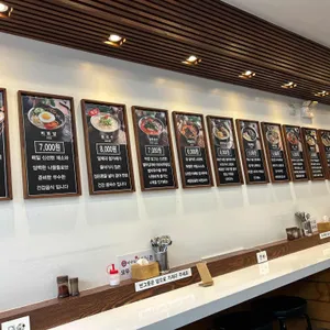 미아리우동집 리뷰 사진