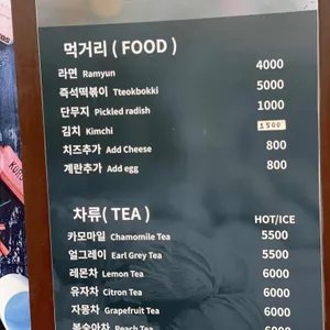 커피하우스 리뷰 사진