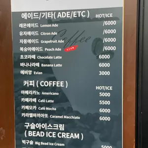 커피하우스 리뷰 사진