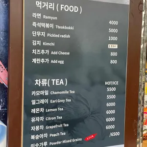커피하우스 리뷰 사진